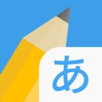 Write It! Japanese Mod + Apk [Unlimited Money] v4.5.9