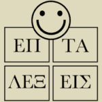7 Λέξεις Mod + Apk [Unlimited Money] 5.99